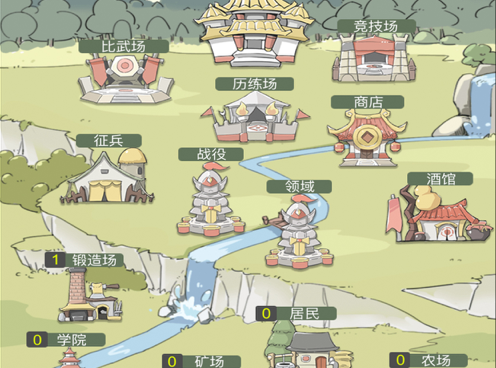 pg电子麻将胡了2试玩吞并天下 ios版