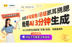 pg麻将胡了模拟器 麻将机热潮：春节成全